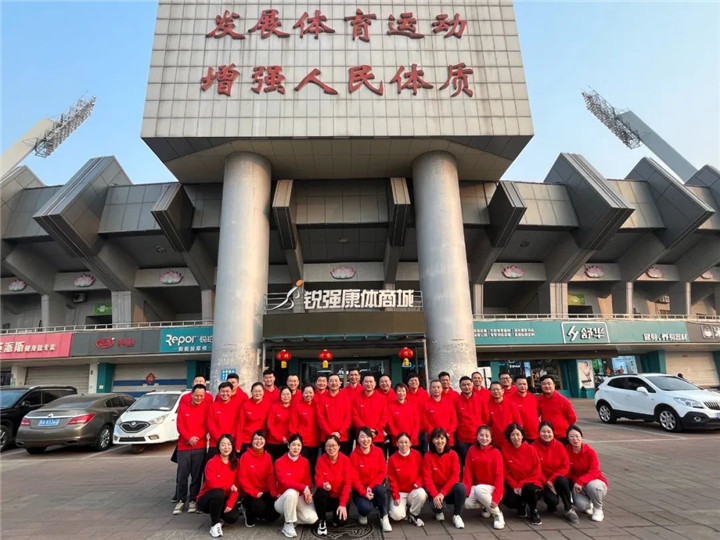 3377体育2023誓师动员大会圆满落幕